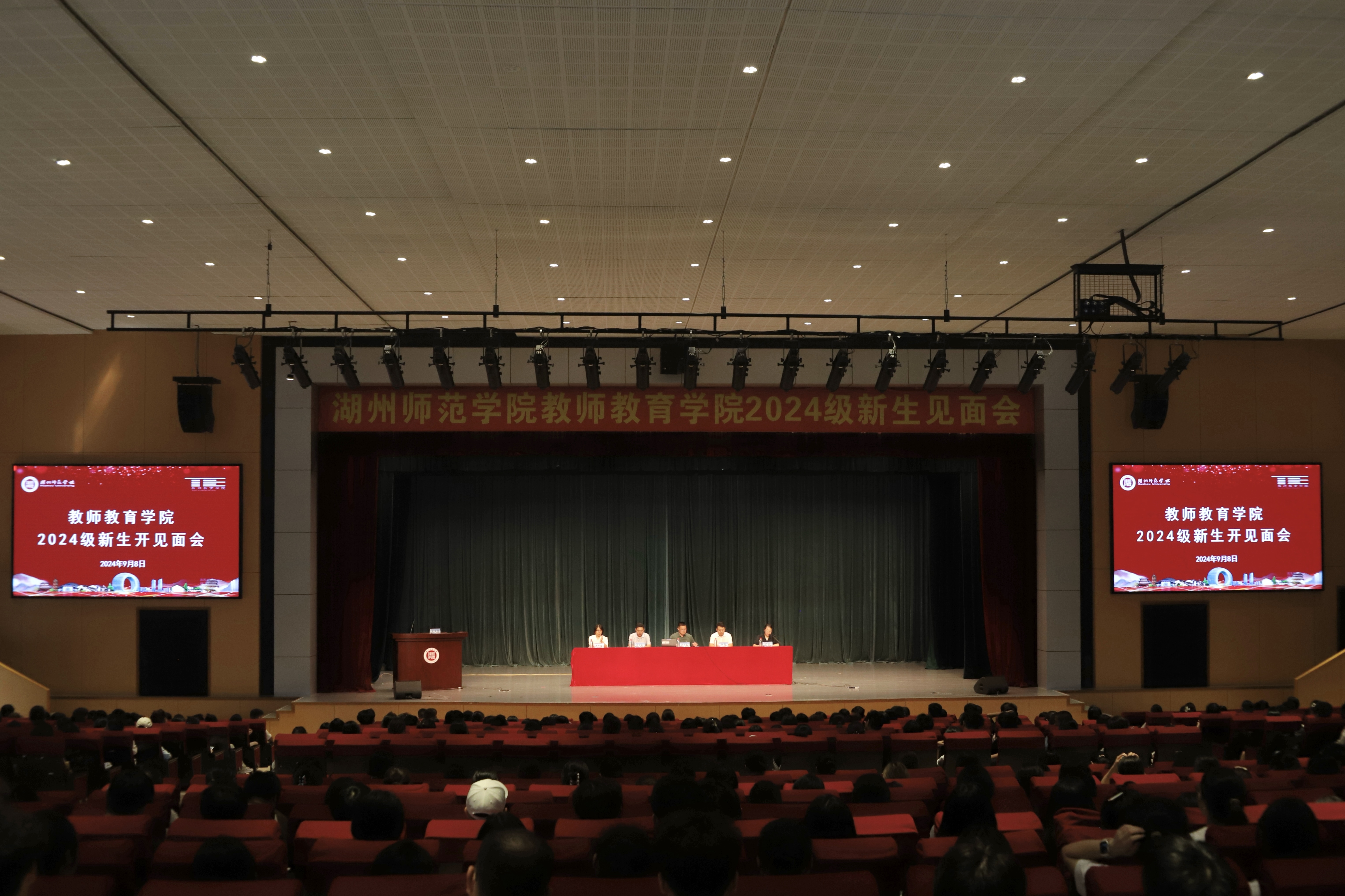 湖州师院理学院官网_湖州师范学院理学院_湖州师范学院理工学院